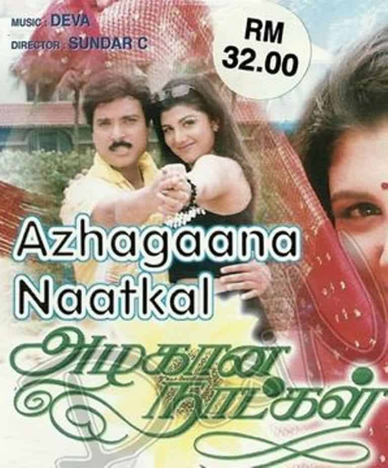 Azhagana Naatkal 2001