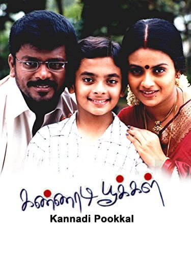 Kannadi Pookal 2005