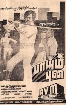 Paayum Puli 1983