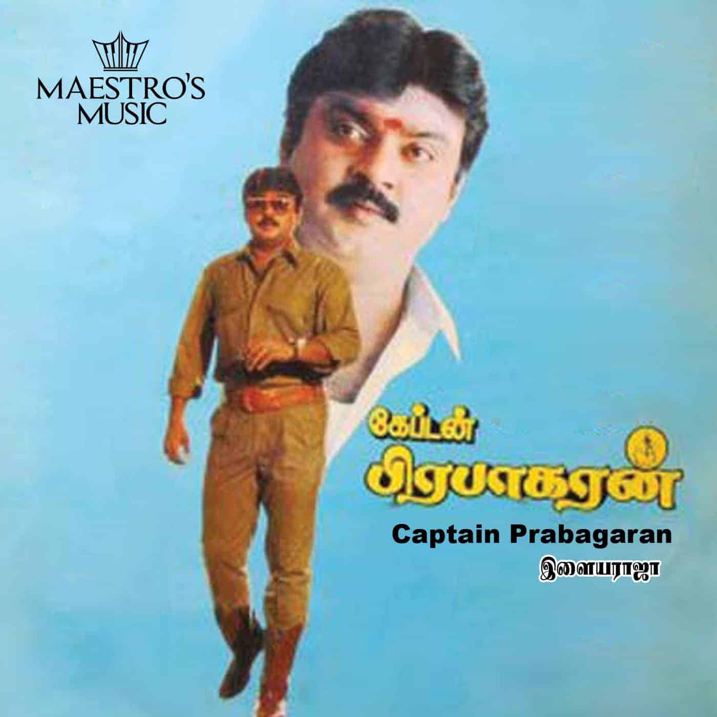 Captain Prabhakaran 2011