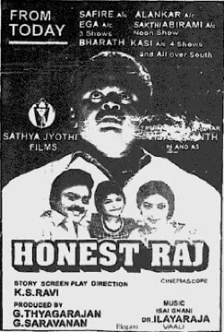 Honest Raj 1994