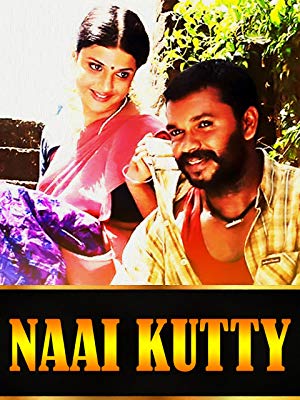 Naai Kutty 2009