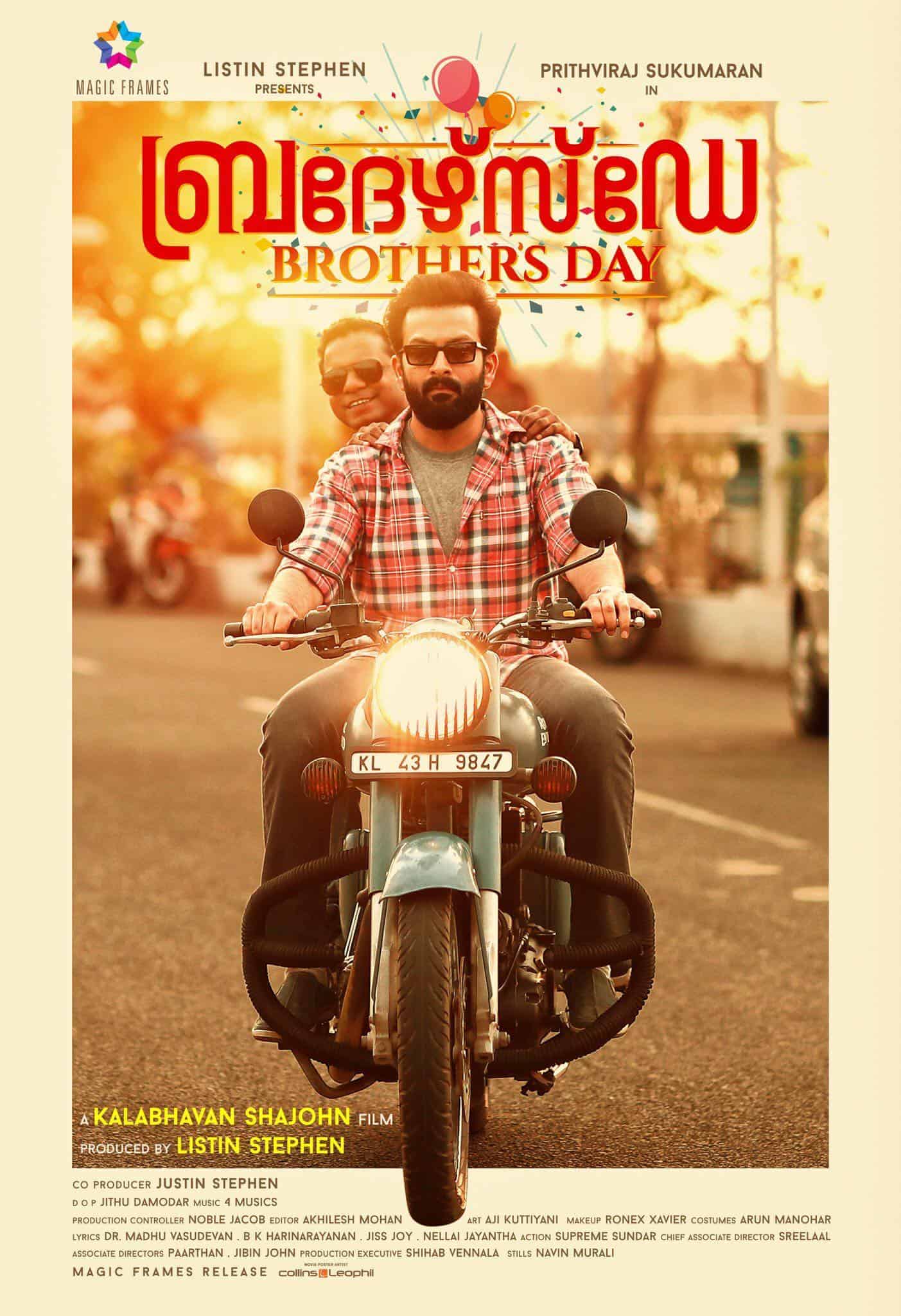 Brother’s Day 2019