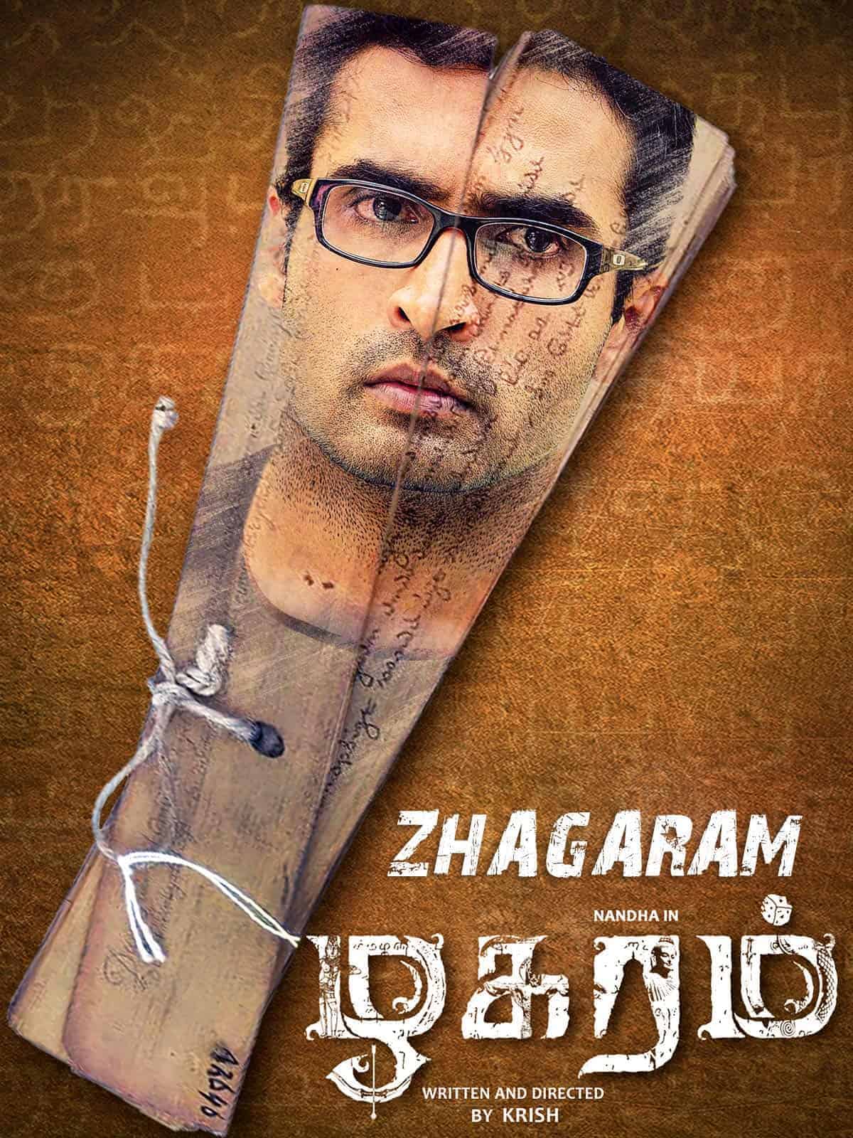 Zhagaram 2019
