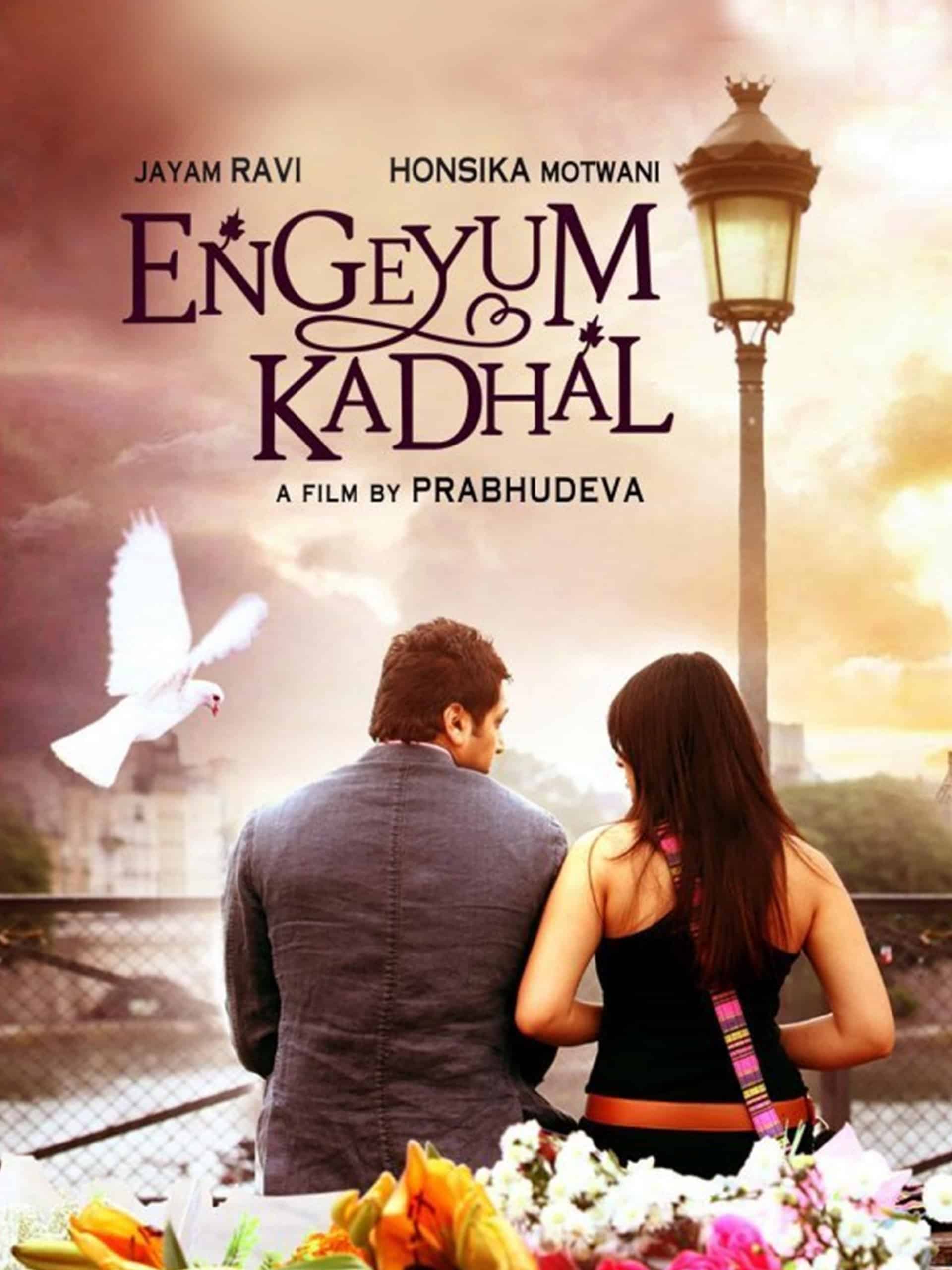 Engeyum Kaadhal 2011