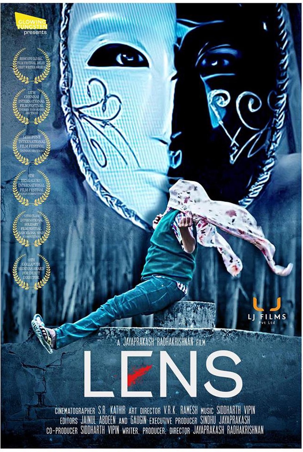 Lens 2017